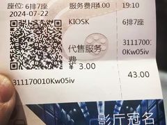 -春天国际影城(中庚漫游城杜比全景声店)