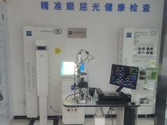 -亨得利眼镜(中山路一店)