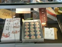 -郭元益(爱国门市)