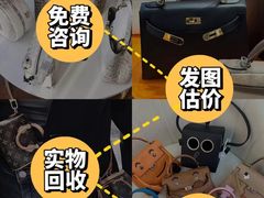 -奢收多·二手奢侈品闲置回收(望京店)