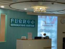 -致友月子会所(麓湖店)