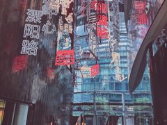 -池畔酒吧 WET Bar