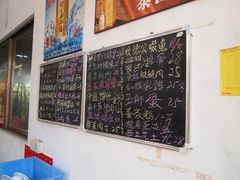 菜单-润记农家菜