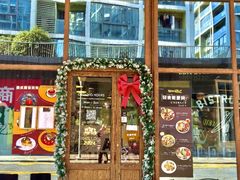 -mordew加州日记西餐&小酒馆(新天地店)