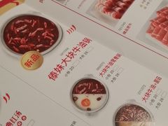 -傣妹火锅(徐泾店)
