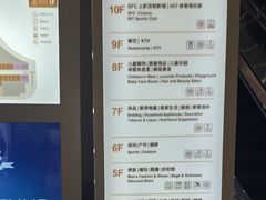-上海第一八佰伴