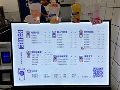 菜单-茶百道(翠柏店)