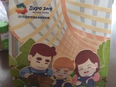 -爸爸糖吐司面包(常德万达店)