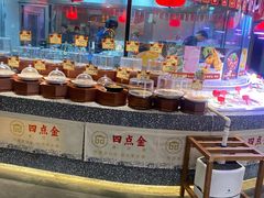 -厝包四点金·潮宴(太古仓店)