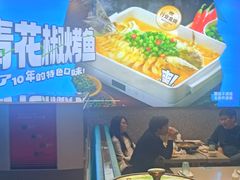 -半天妖烤鱼(石岛店)