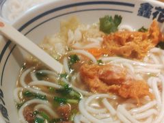 -鑫花溪牛肉米粉(苏州中心店)