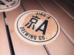-京A Taproom·精酿餐吧(CBD店)