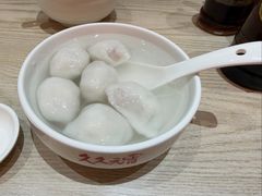 -久久元宵(延平路店)
