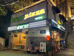 -JINNS锦时 steak&pizza(浸信会礼拜堂旧址店)