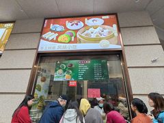 -沈大成(南京东路店)