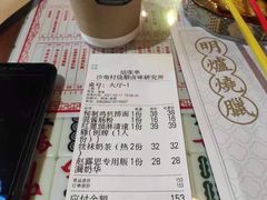 -憶廟街 X 沙角邨(太古城店)