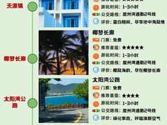 -喜家港式茶餐厅(三亚湾一丰禾生活广场店)