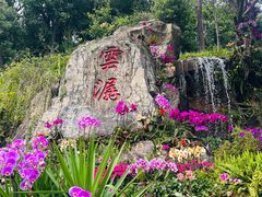 -广州市白云山风景名胜区