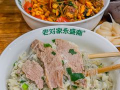 -老刘家永盛斋·传统泡馍(东关南街店)
