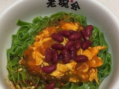 -老碗会·陕西手工面(前海世茂店)