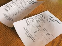 账单-ZING COFFEE 镜咖啡