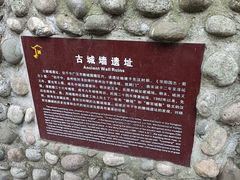 -房湖公园
