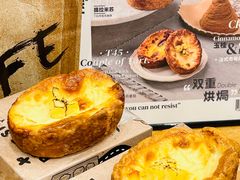 -PAPER STONE BAKERY(天汇广场店)