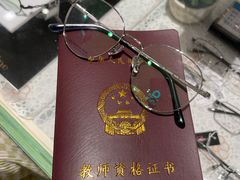 -宝岛眼镜(常熟珠江路欧尚店)