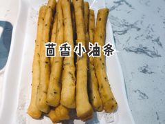 茴香小油条-京御煌三汁焖锅(益田假日里店)