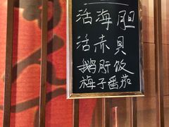 -魟阳日式料理(香积寺路店)