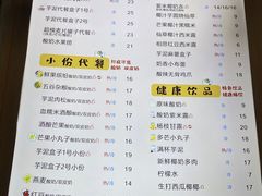 -花城酸奶碗(花都骏威广场店)