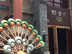 -醉云喃