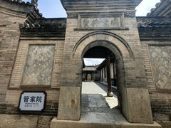 -阎锡山故居
