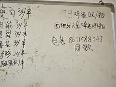 -酒宝荡烧烤(长航局江大路住宅小区店)