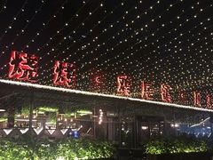 -望恋·天台音乐餐厅