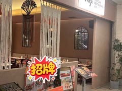 -墨纪Mojí墨西哥餐厅(官舍店)