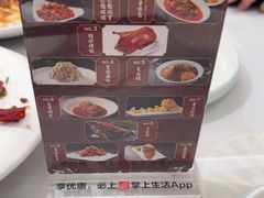 -峨嵋酒家(地安门店)