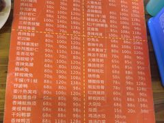 -三哥田螺(北书院街店)