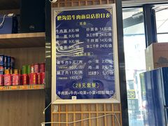 -清真磨沟沿老字号牛肉面(总店)
