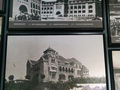 -青岛德国监狱旧址博物馆