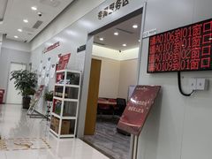 -中国工商银行(北京北七家支行)