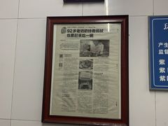 -方老大馄饨(抚宁巷店)