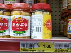 -运时食品中心