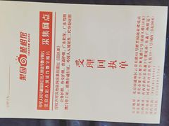 -梨园照相馆·签证照·身份证护照回执采集拍摄网点(北京店)