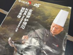 -渝乡辣婆婆·川菜 水煮鱼(中山西路店)