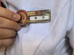 -海底捞火锅(新松江路店)