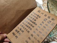 -李记潮汕砂锅粥(营福路店)