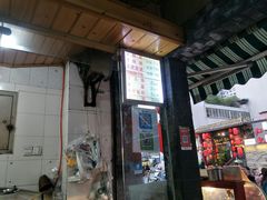 门面-崇州余荞面(落虹桥店)