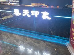 -立里春天印象·影院足疗轻养SPA(二十四城店)
