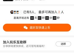 -奇门密室(五一新干线店)